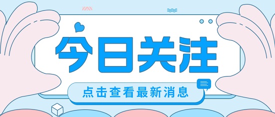 三亿（中国）|阻垢缓蚀剂助力化纤循环水场的可持续发展