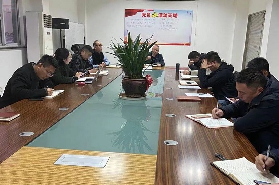 三亿（中国）|2020·年终总结会议内容