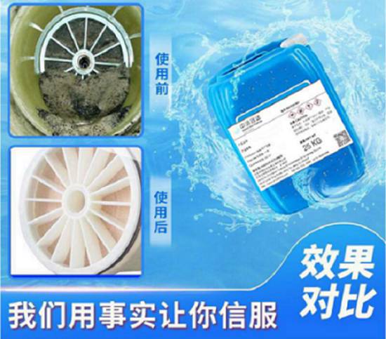 三亿（中国）|反渗透装置的使用保护