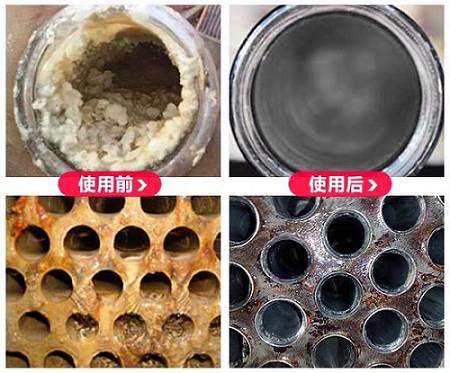 三亿（中国）|凝汽器结垢和腐蚀清洗剂