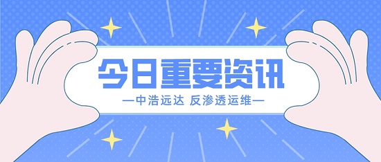 三亿(中国)|反渗透膜不同污垢的清洗方案