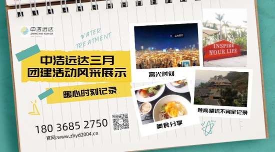 三亿（中国）|我们在西双版纳等您来~