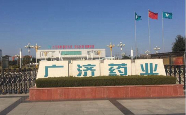 广济药业选择采购我司锅炉除氧剂