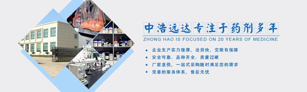 反渗透膜阻垢剂