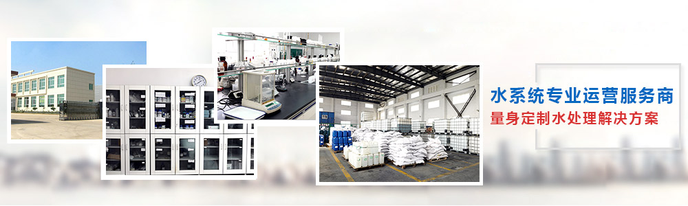 锅炉水三亿首页剂系列